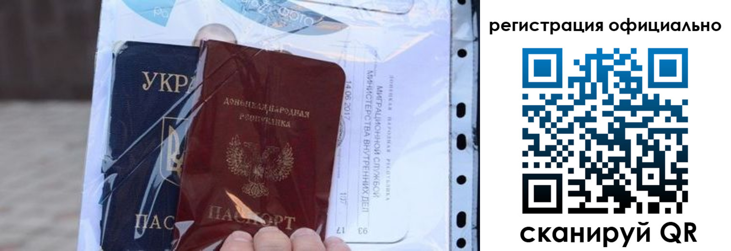 прописка поиск в Лебедяни