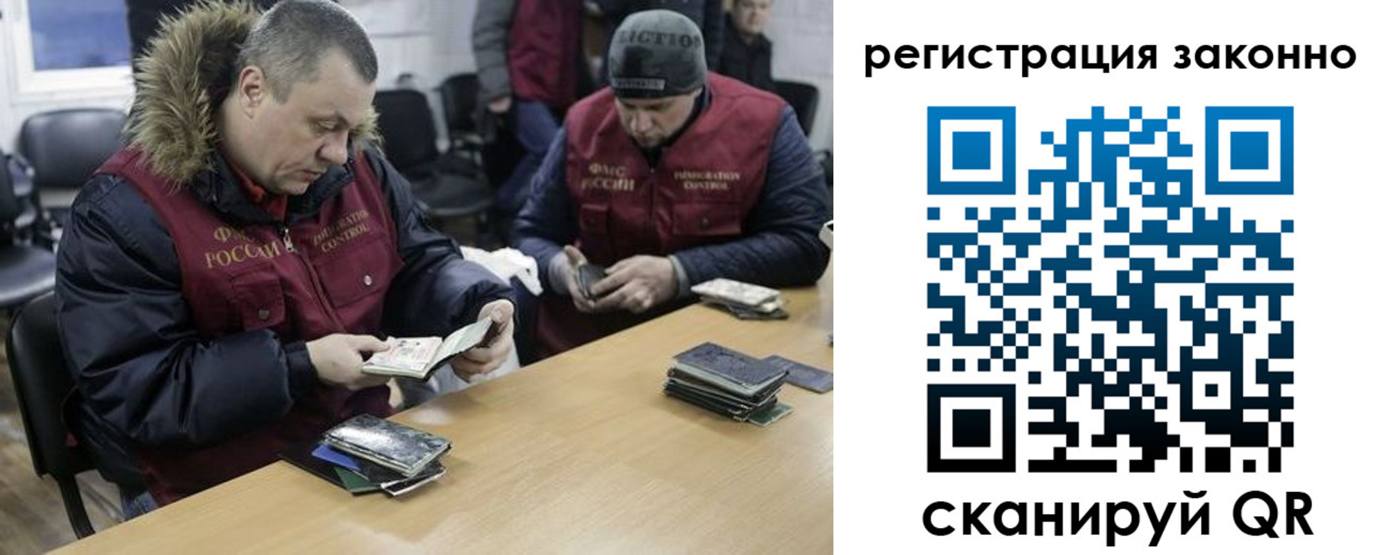 временная регистрация купить в Лебедяни