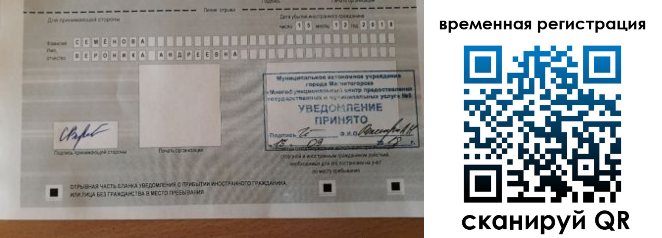 пропишу в квартире в Лебедяни
