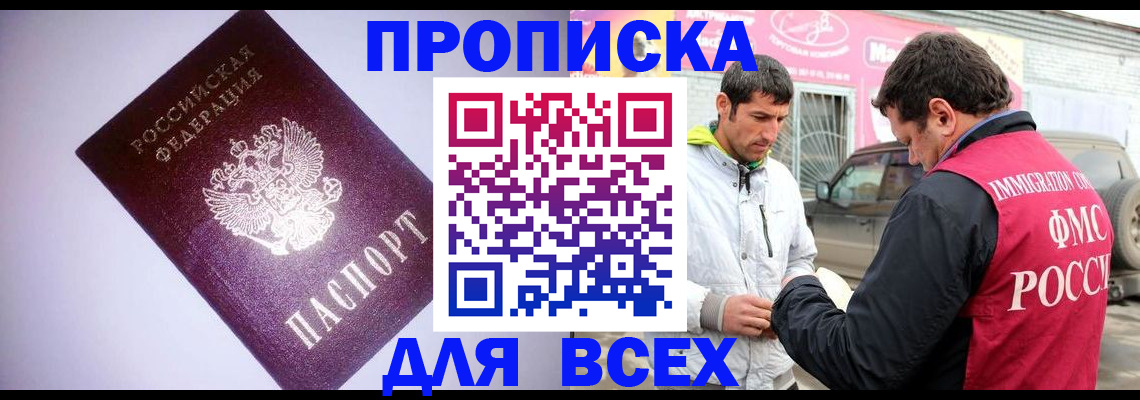 регистрация для школы в Лебедяни